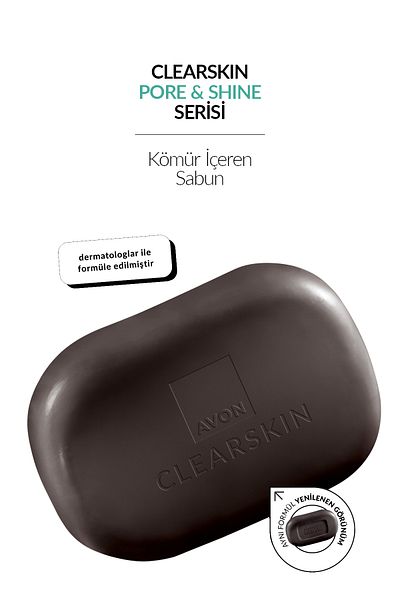 AVON كليرسكين بور شاين صابون الفحم 75 جرام