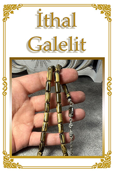 Jewel سبحة جالاليت مستوردة ذات ملمس فريد/ مقاسات 7-11 ملم