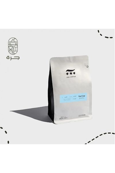 Jarrah Salvador Coffee - Buena Vista - 250g Ash Roast