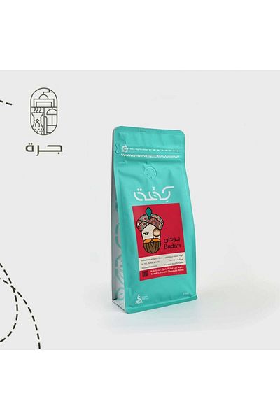 Jarrah Boudin Coffee 250g Roasted Kaffa from a Jar