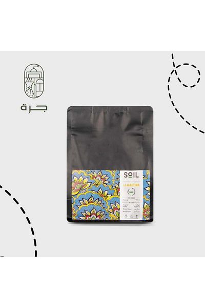 Jarrah La Martina El Salvador Coffee 250g Swell Roast from a Jar