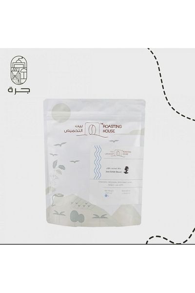 Jarrah Java Estate Balwan Coffee - Roasting House | 907g Roasting House Jar