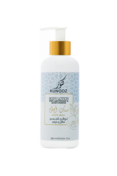 SMILE لوشن الجسم KUNOOZE بالمسك الأبيض