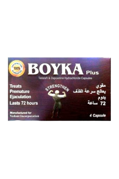 Balık - Ye حبوب بويكا بلس، منشط لعلاج سرعة القذف، 4 كبسولات