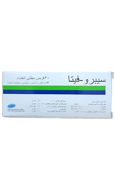 DF Toys Sprovita pills for weight gain and fattening