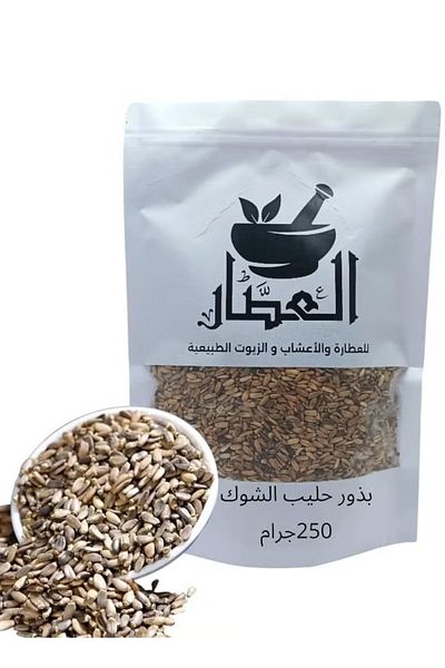 alatar Milk thistle seeds 250g