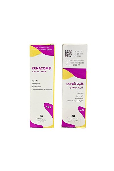 KINACIKIZ كريم كيناكومب 30 غرام