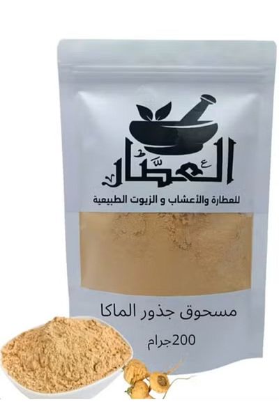 alatar Maca powder 200 grams