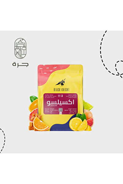 Jarrah محمصة بلاك نايت - كولومبيا إكسيلسوو مغسولة 250 جرام