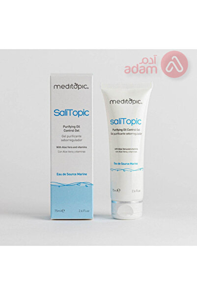 Meditopic جل ساليتوبيك 75 مل