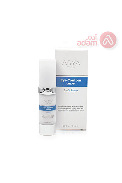 Arya كريم محيط العين 15 مل