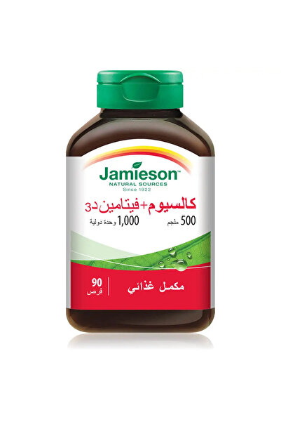 Jamieson كالسيوم ٥٠٠ ملغ + د٣ ١٠٠٠ وحدة دولية ٩٠ كبسولة