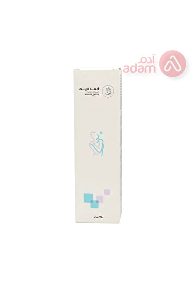 Alphalight ألفا لايت لايت منطقة SNSTV 75 مل CR