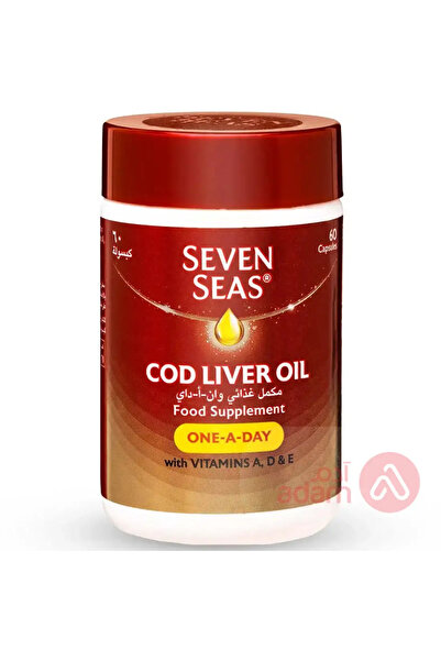 Seven Seas كبسولة واحدة يوميًا 60 كبسولة