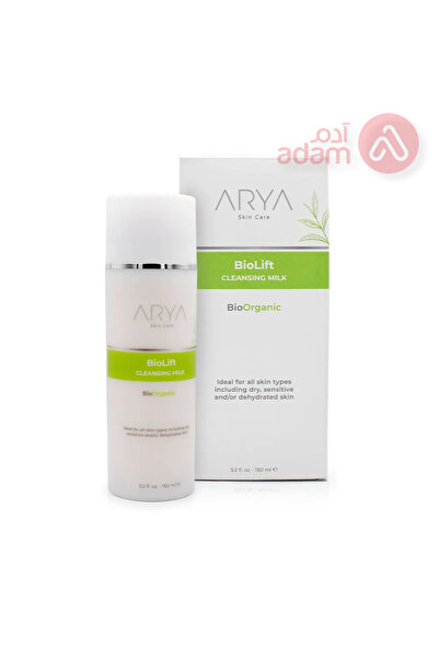 Arya حليب التنظيف بيوليفت 150 مل