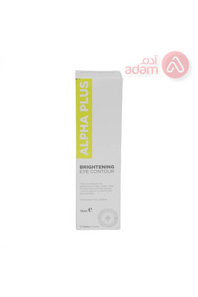 AVALON AV ALPHA PLUS لتفتيح محيط العين 15