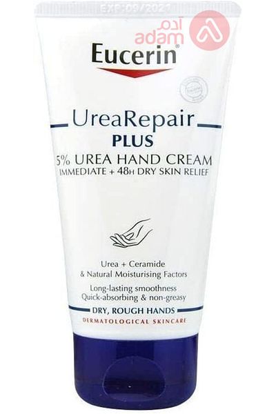 Eucerin INENSIVE HD/CR 5% UREA 75ML