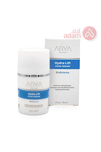 Arya كريم هيدرا ليفت بلس 50 جم