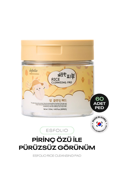 Esfolio وسادة تنظيف الأرز من إسفوليو تحتوي على مستخلصات الأرز وتمنحك مظهرًا ن...