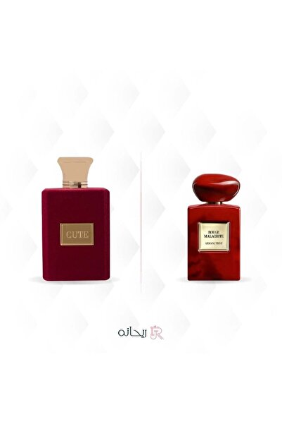 GUTE عطر كيوت روج 100مل