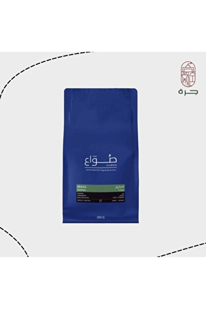 Jarrah محمصة صواع - البرازيل مورادا مجففة 250 جرام