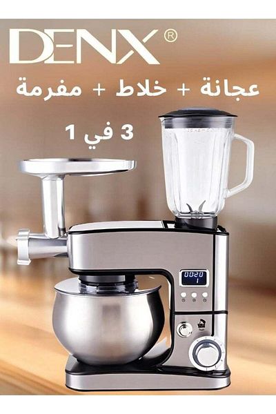 Denx خلاط كهربائي قائم، معالج طعام، ومفرمة لحم من دينكس 3 في 1 بسعة 5 لتر وقوة 1300 واط