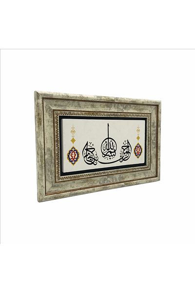 Sadrazam Bismillah Printed Natural Stone Table (20 X 30 Dh-2)
