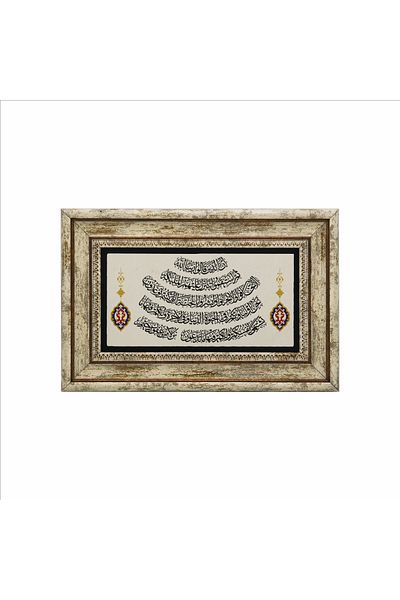 Sadrazam Fussilet 30-32 Printed Natural Stone Table (20 X 30 Dh-34)