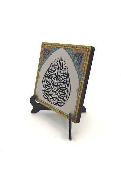 Sadrazam Bismillah Printed Mdf Desktop (10 X 10 Kh-20)