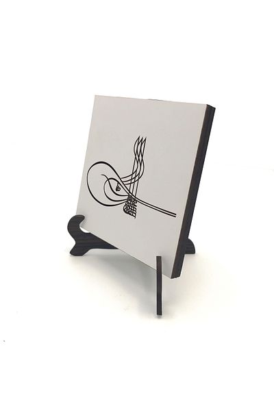 Sadrazam Suport de masă din MDF imprimat Tughra al Sultanului Suleiman Kanuni (10 X 10 KH-237)