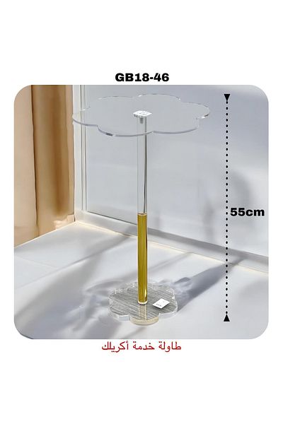 TrentonGCC Acrylic Service Table with Flower-Shaped Top – 55 cm