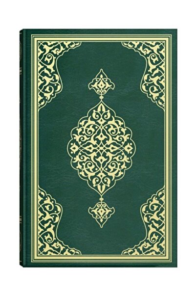 Hayrat Neşriyat Teheccüd Boy Renkli Kur'an-ı Kerim (MÜHÜRLÜ, YEŞİL)