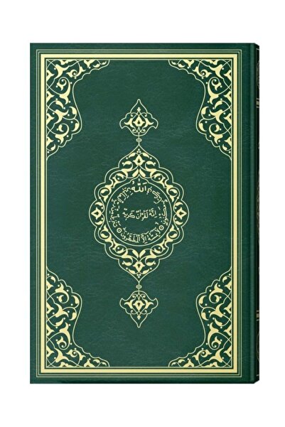 Hayrat Neşriyat Teheccüd Boy Renkli Kur'an-ı Kerim (MÜHÜRLÜ, YEŞİL)