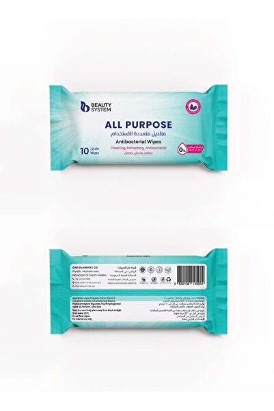 BEAUTY SYSTEM مناديل متعددة الأغراض خالية من الكحول من بيوتي سيستم، 10 مناديل