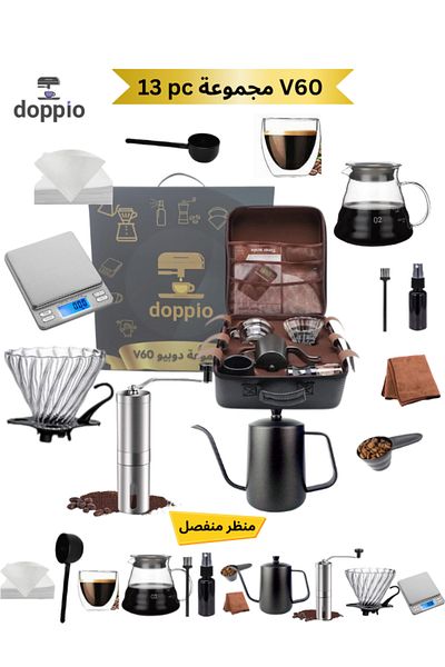 DOPPİO Doppio 13 Pcs V60 Premium Pour Over Manual Coffee Maker with Manual Grinder Dripper Set
