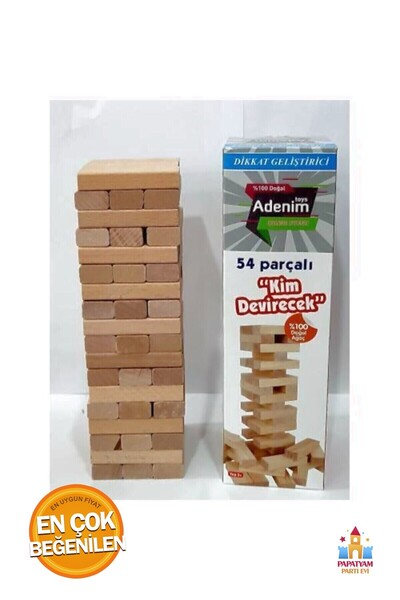 PapatyamPartiEvi طقم ألعاب جينغا خشبي تعليمي - 54 قطعة