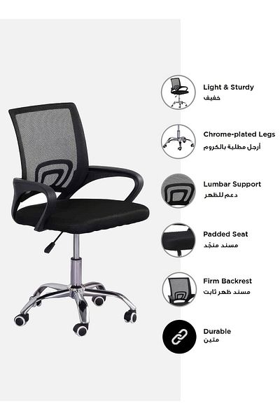 Generic Ergonomic Office Chair with Lumbar Support Adjustable Swivel Chair