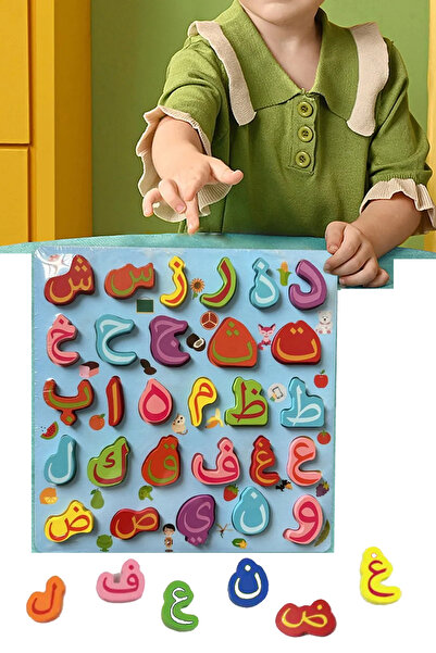 Hyd 30X30Cm Mega Size Wooden Elifba - Alphabet Learning Educational Puzzle Set