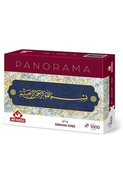 STOREMAX Bystoreby Puzzle Besmele-I Şerife 1000 Piece Panorama Puzzle Newdesing 646268
