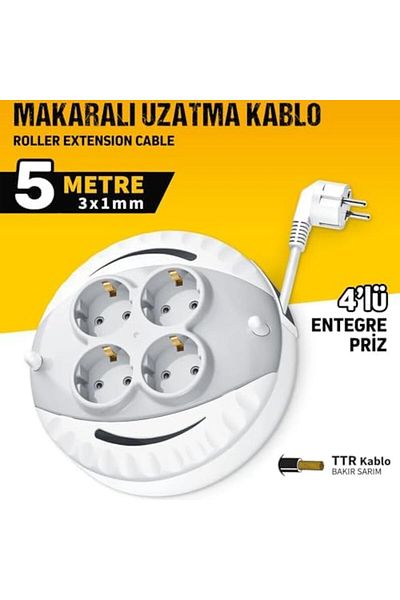 STOREMAX Ntwork 5 متر 4 مجموعات من المقابس مع كابل تمديد ملفوف من النحاس TTR، 4 مقابس متعددة، 5 Me