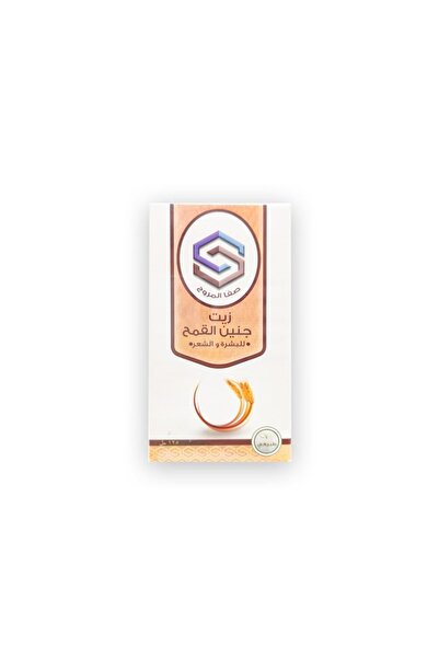 SAFA Safaa Al-Morouj Wheat Germ Oil for Skin and Hair 125 ml