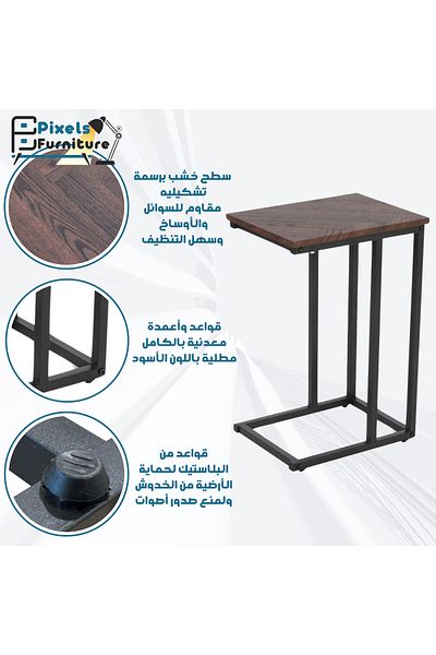 PixelsFurniture Pixel Furniture C-Shaped Side Table for Sofa and Bed, Brown
