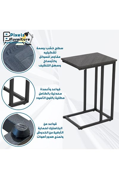 PixelsFurniture طاولة جانبية من بكسل الأثاث على شكل C للأريكة والسرير، طاولة بقواعد معدنية صلبة