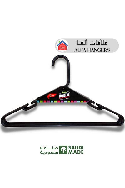 Kanz Clothes Hanger - Silver - 216