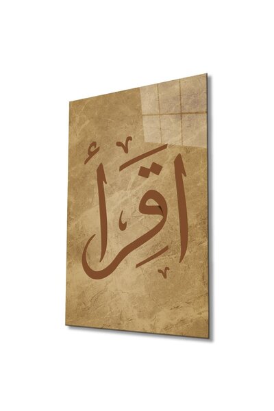 idealizbiz İkra Oku Hat Sanatı Cam Tablo İslami Dini Modern Ev Ofis Salon Hed...