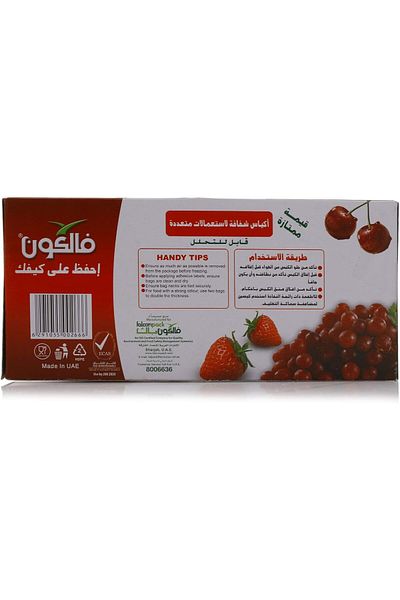 Falcon Oxo Degradable Multipurpose Bags - 200 Bags