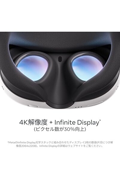 META Quest 3 Advanced All-In-One VR Headset 512GB White