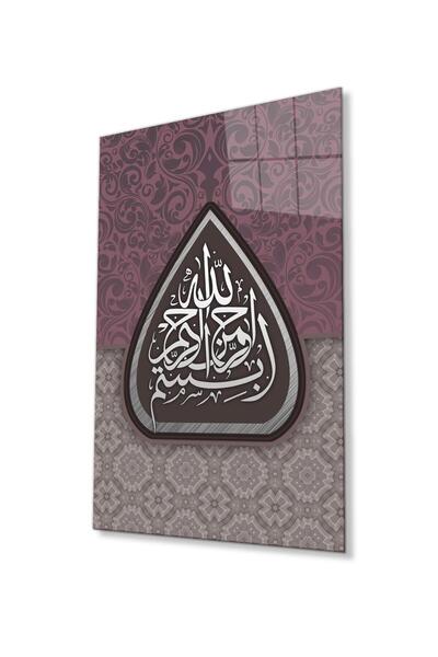 idealizbiz Bismillah Bismillahirrahmanirrahim Stakleni sto 4mm Izdržljivo kal...