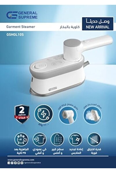 General Supreme Portable Steam Iron with Lint Remover, Vertical and Horizontal Steaming, 1100-1300 W