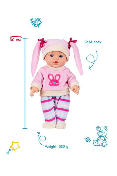 Fancy Baby doll with clothes, 30cm